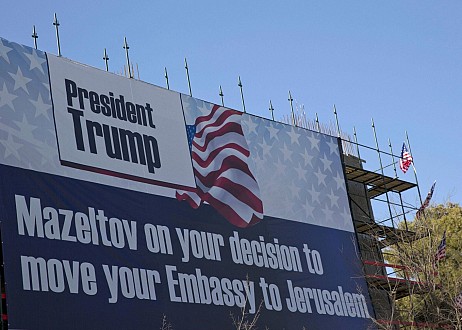 Inauguration de l’Ambassade Américaine à Jérusalem : Et si TRUMP allait plus loin…
