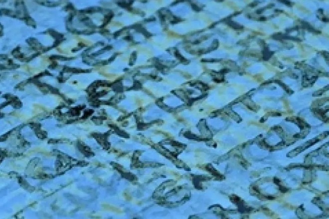 Royaume-Uni - Des pages perdues d’un manuscrit du Nouveau Testament reconstituées grâce à l’imagerie avancée